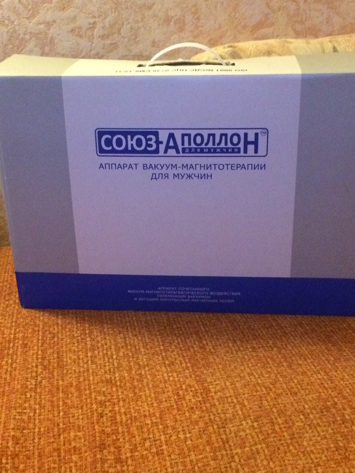 Союз-Аполлон в Самаре