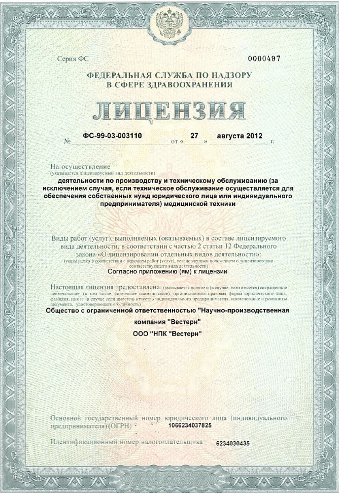 Союз-Аполлон в Самаре