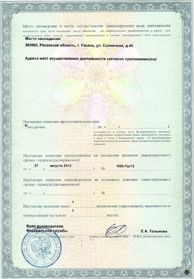 Союз-Аполлон в Самаре