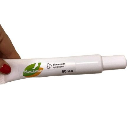 Миценил в Нижнем Новгороде в Нижнем Новгороде