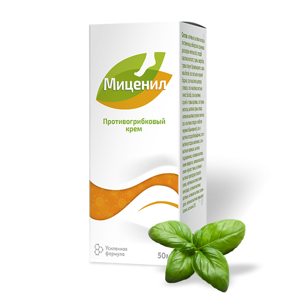 Миценил в Нижнем Новгороде в Нижнем Новгороде