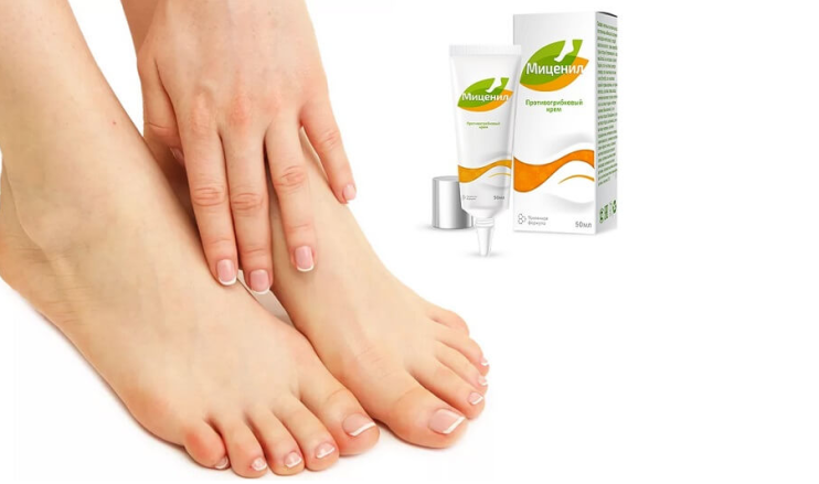 Миценил в Нижнем Новгороде в Нижнем Новгороде