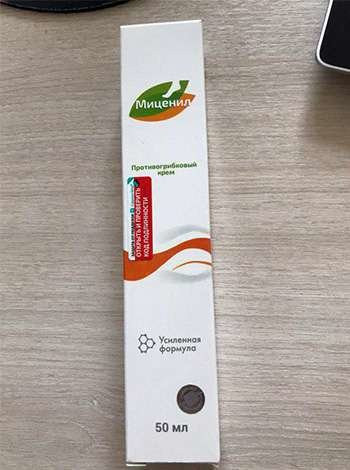 Миценил в Нижнем Новгороде в Нижнем Новгороде