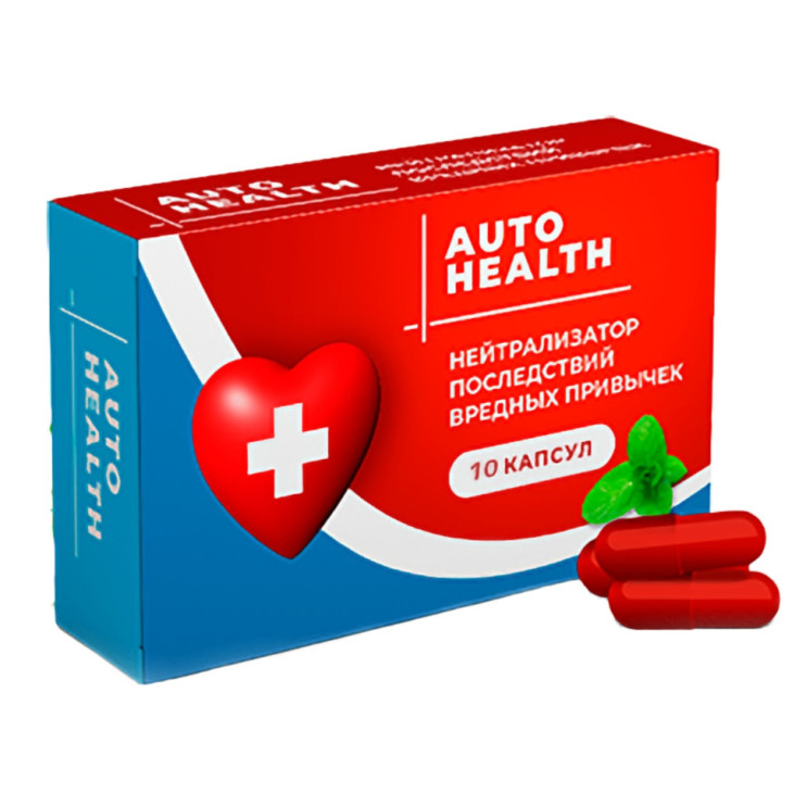 Auto Health от похмелья в Казани