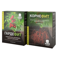Корнефит и Гардефит