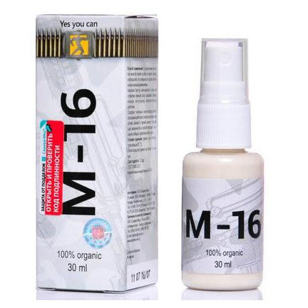 Спрей М-16 в Челябинске