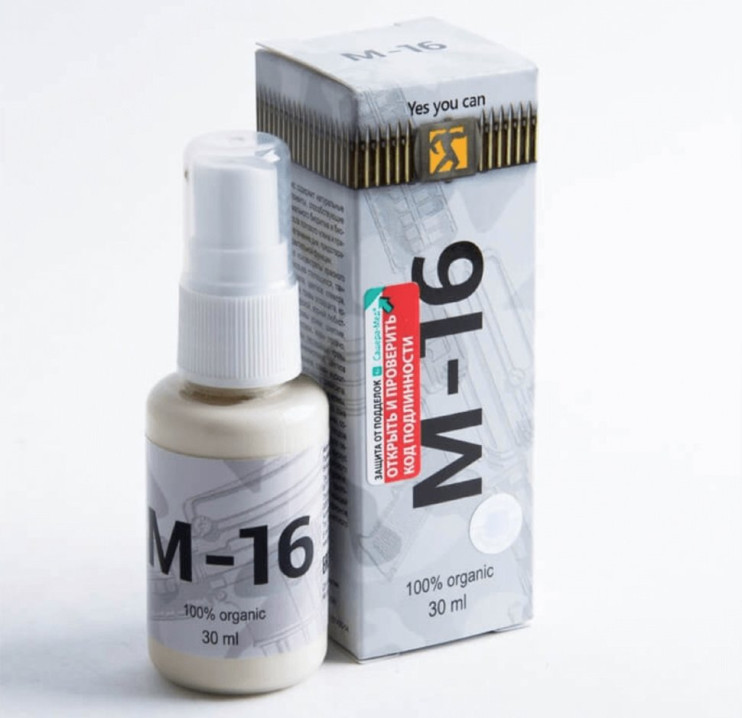 Спрей М-16 в Челябинске