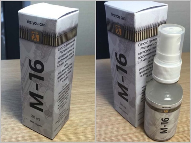 Спрей М-16 в Челябинске