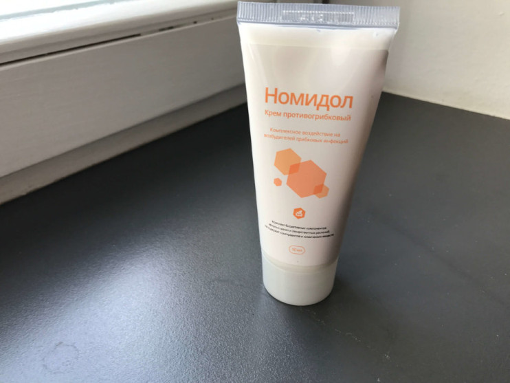 Номидол в Волжском