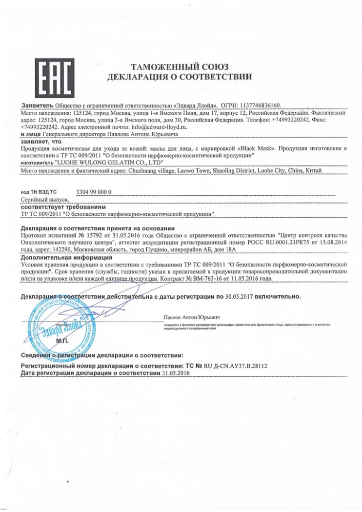 Крем-воск Здоров для суставов в Балашихе