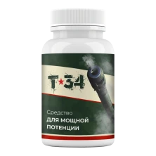 Т-34 для потенции