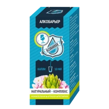 АлкоБарьер