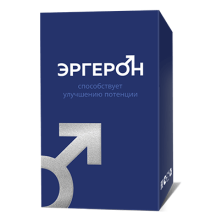 Эргерон