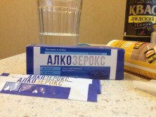 Алкозерокс
