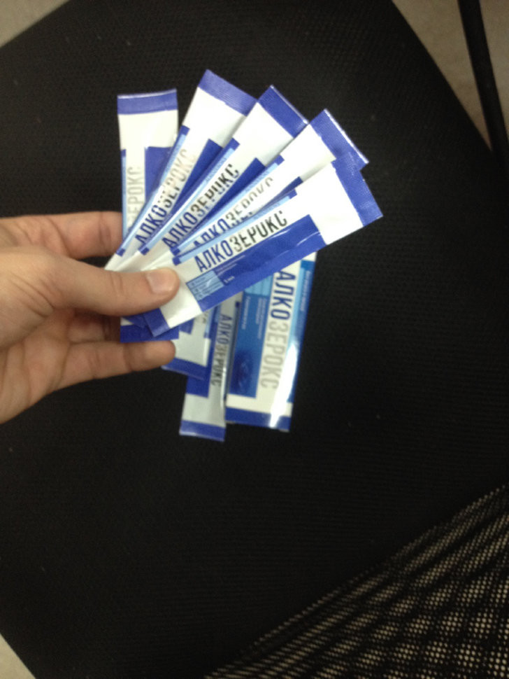 Алкозерокс в Вологде в Вологде