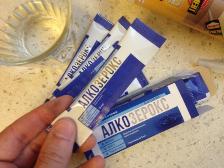 Алкозерокс в Вологде в Вологде