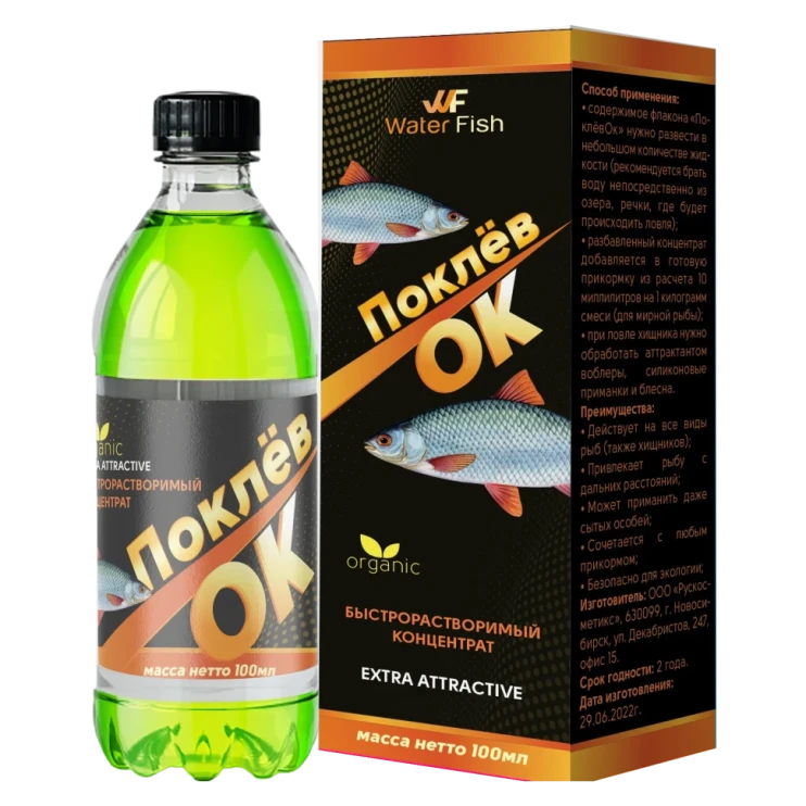 ПоклевОК в Череповеце в Череповеце