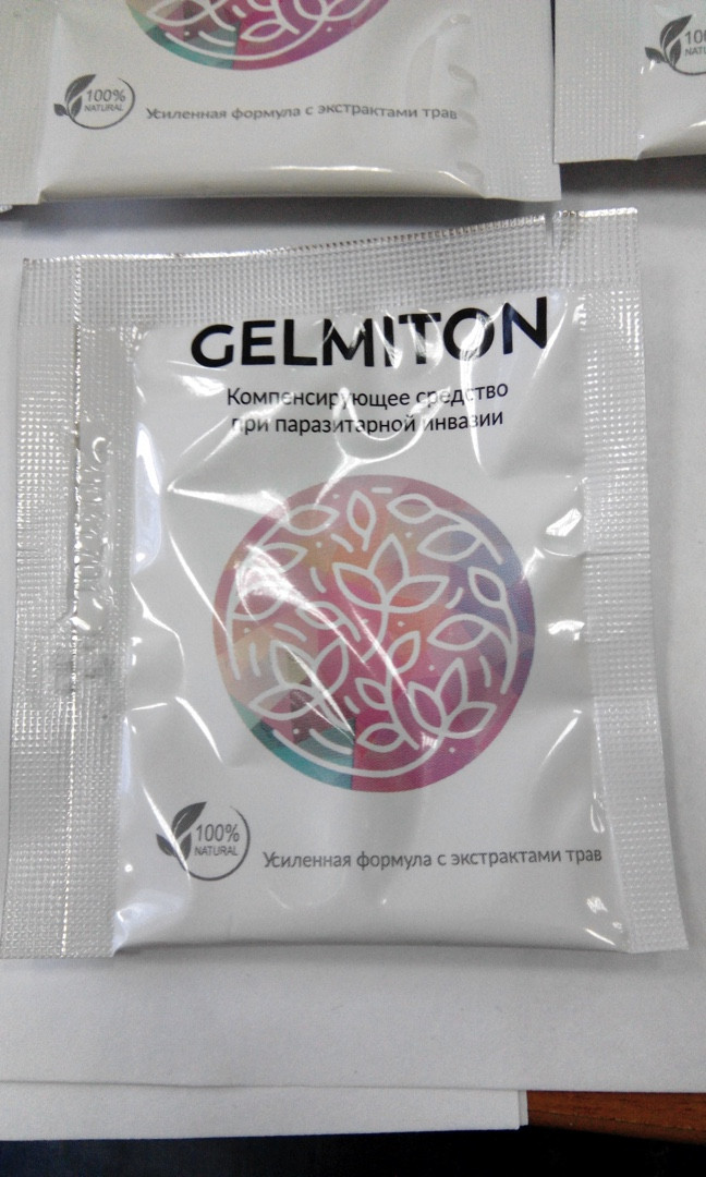 Gelmiton в Волжском