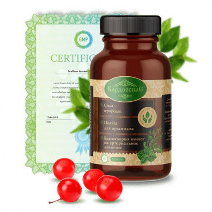 КардиоСпас от давления в Челябинске