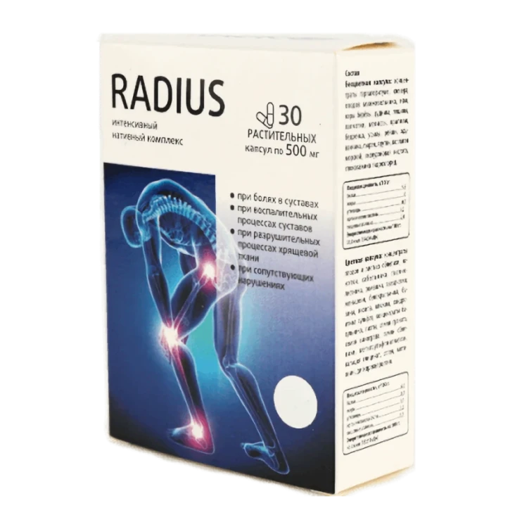 Radius в Москве в Москве