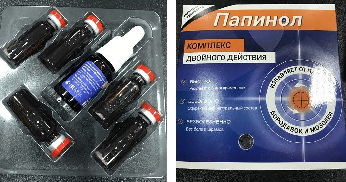 Папинол в Самаре