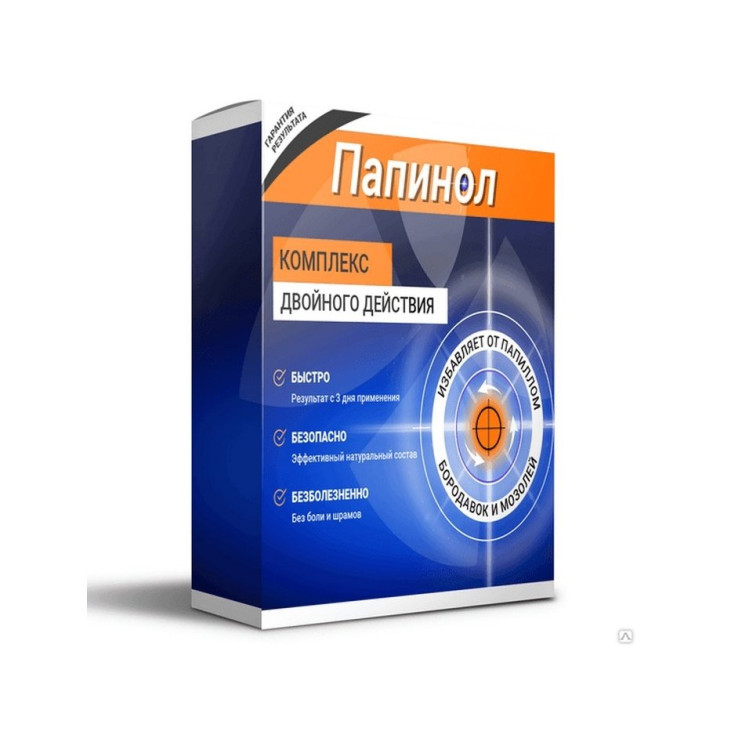 Папинол в Самаре