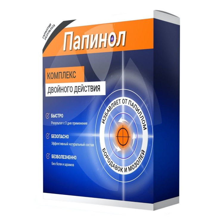 Папинол в Самаре