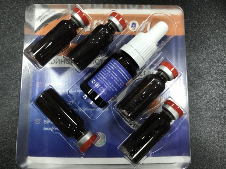 Папинол в Самаре