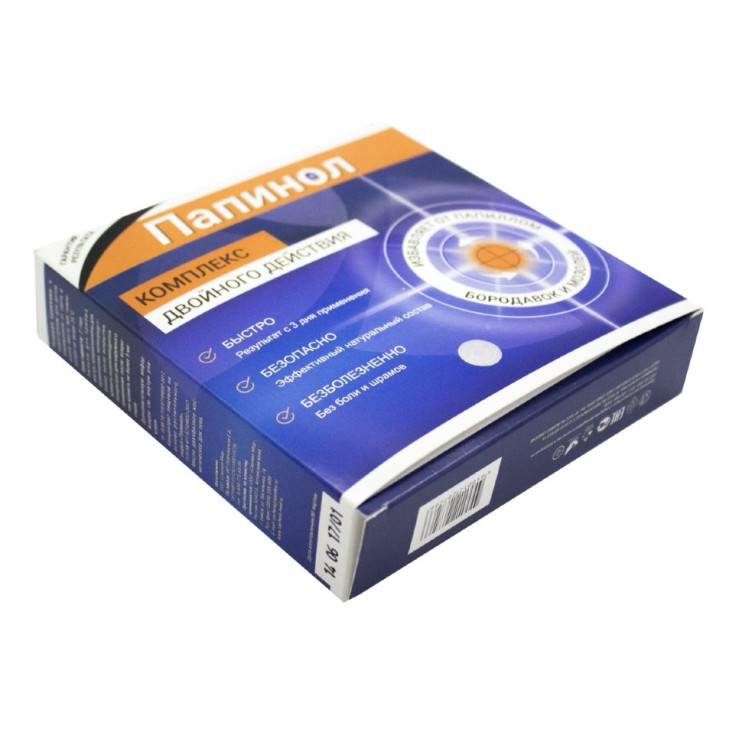 Папинол в Самаре