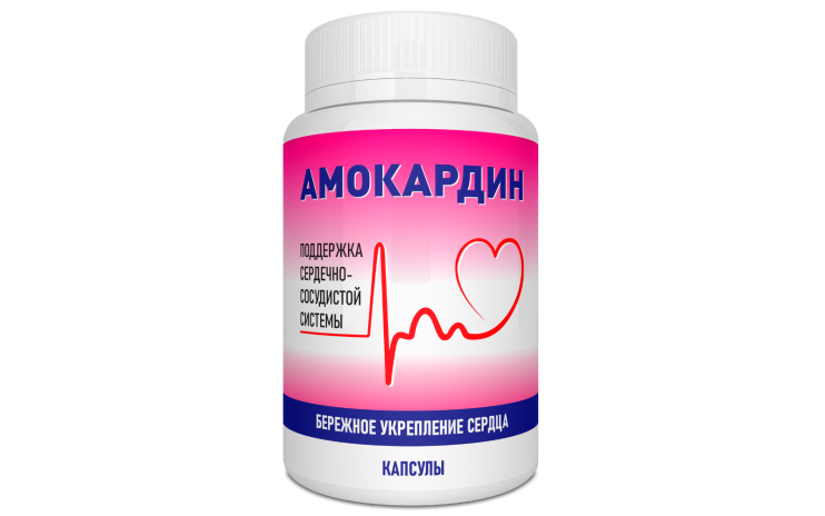 Амокардин в Санкт-Петербурге