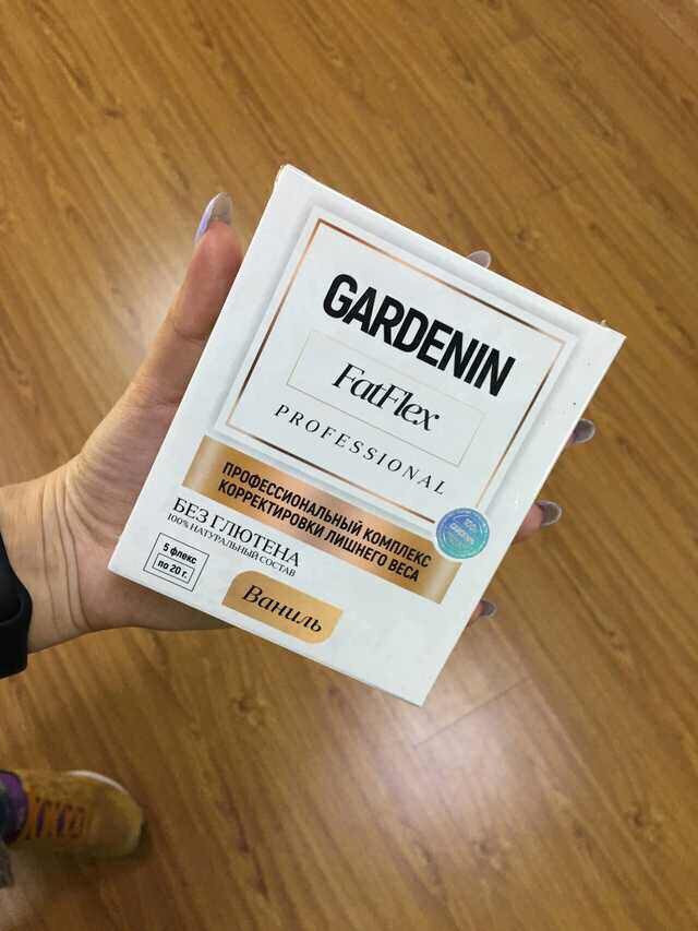 Gardenin FatFlex в Санкт-Петербурге