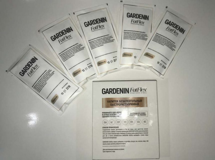 Gardenin FatFlex в Санкт-Петербурге