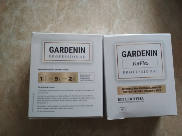 Gardenin FatFlex в Санкт-Петербурге