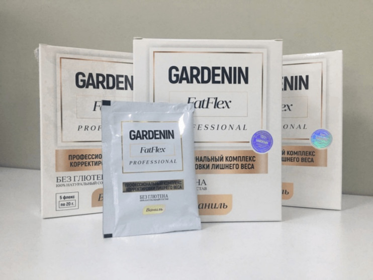 Gardenin FatFlex в Санкт-Петербурге