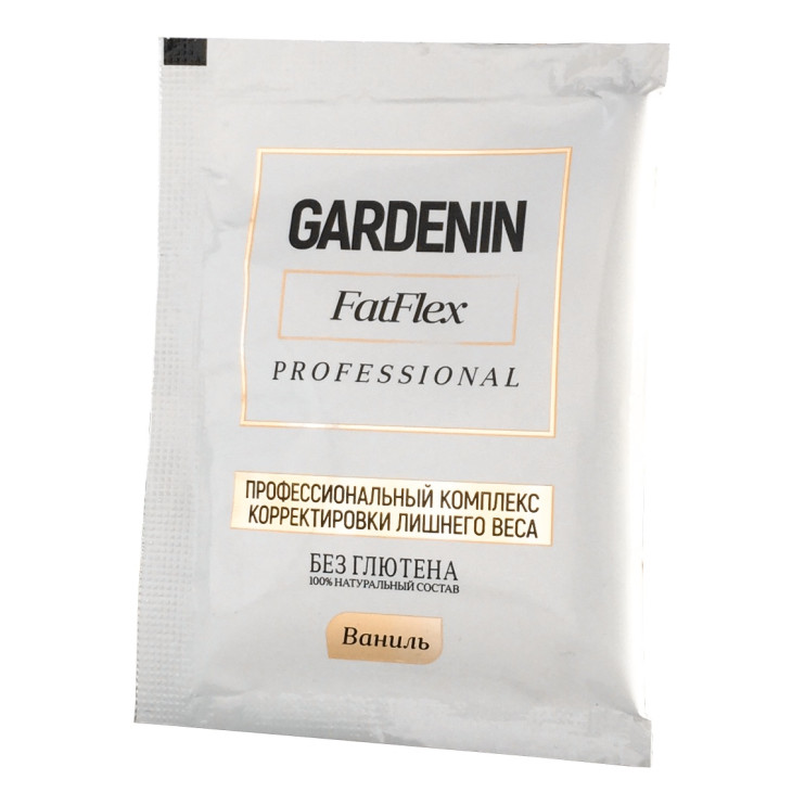 Gardenin FatFlex в Санкт-Петербурге