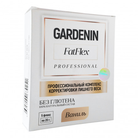 Gardenin FatFlex в Екатеринбурге