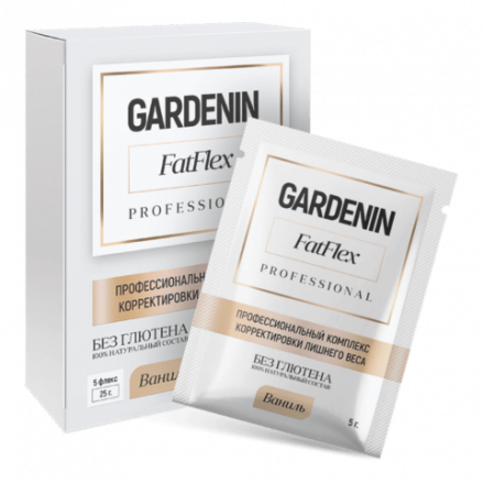 Gardenin FatFlex в Екатеринбурге