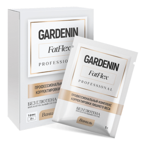 Gardenin FatFlex в Санкт-Петербурге