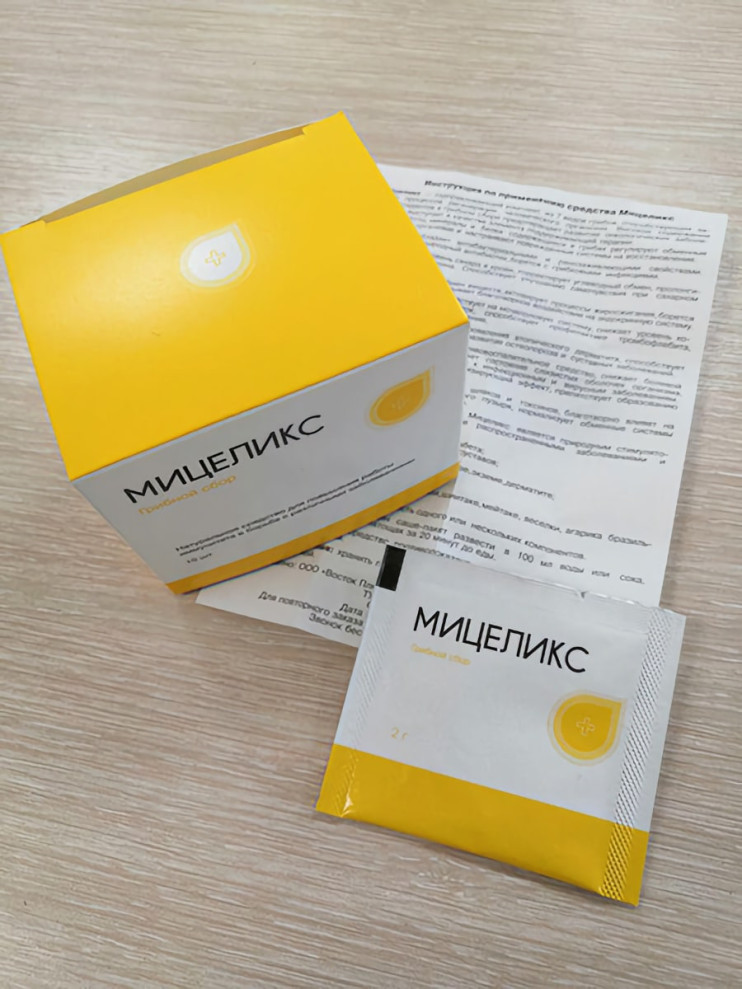Мицеликс от псориаза в Челябинске