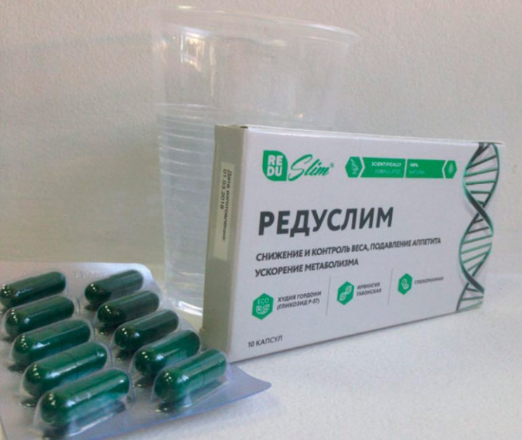 Редуслим таблетки для похудения в Москве