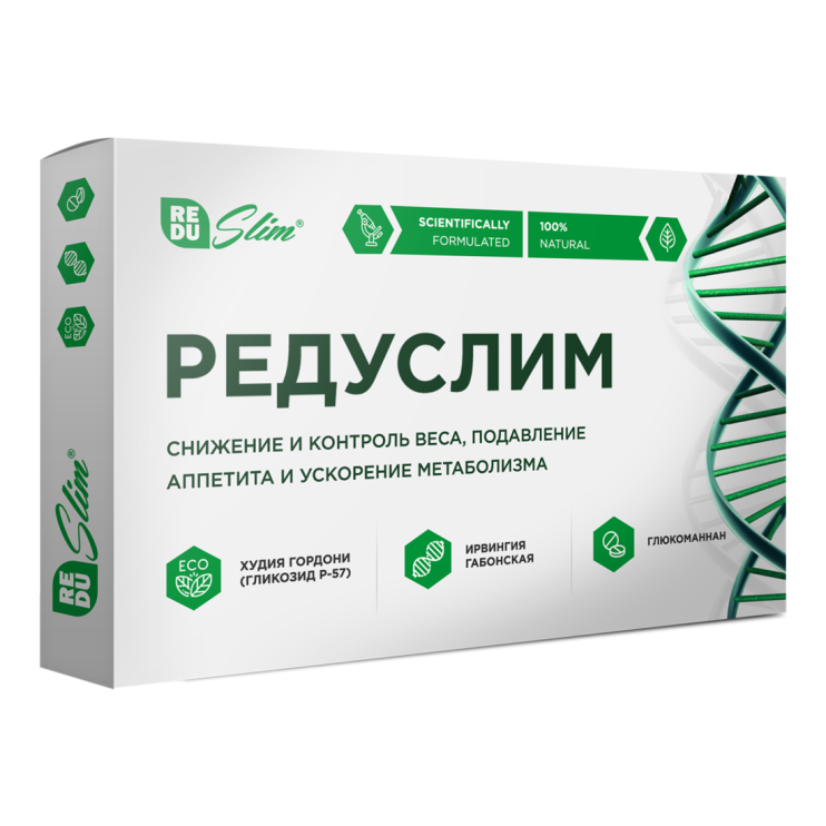 Редуслим таблетки для похудения в Москве