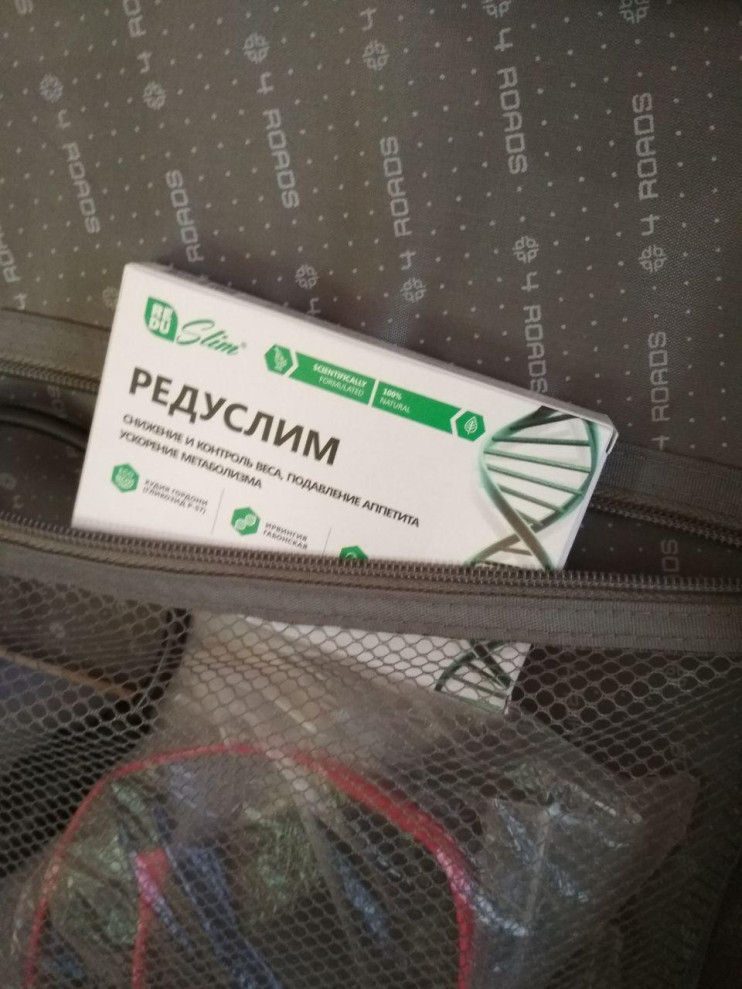 Редуслим таблетки для похудения в Москве