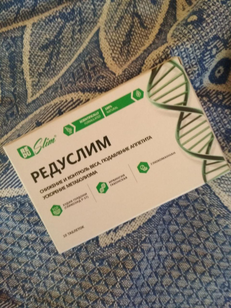 Редуслим таблетки для похудения в Москве