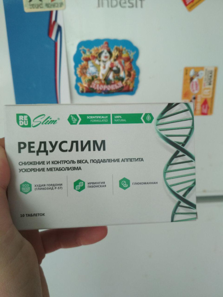 Редуслим таблетки для похудения в Москве