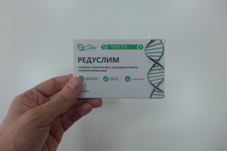 Редуслим таблетки для похудения в Москве