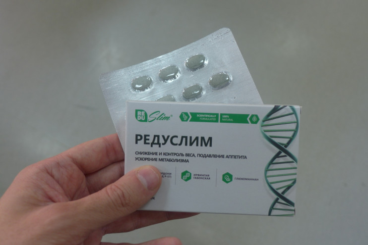Редуслим таблетки для похудения в Москве