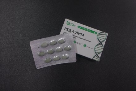 Редуслим таблетки для похудения в Новосибирске