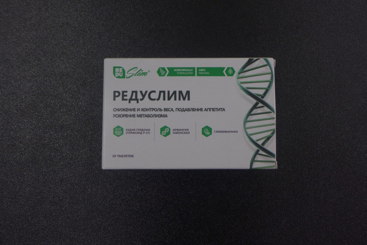 Редуслим таблетки для похудения в Москве