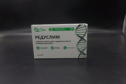 Редуслим таблетки для похудения в Казани