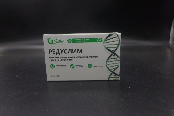 Редуслим таблетки для похудения в Москве